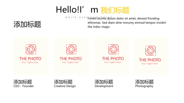 小清新微立体述职报告通用PPT动态模板