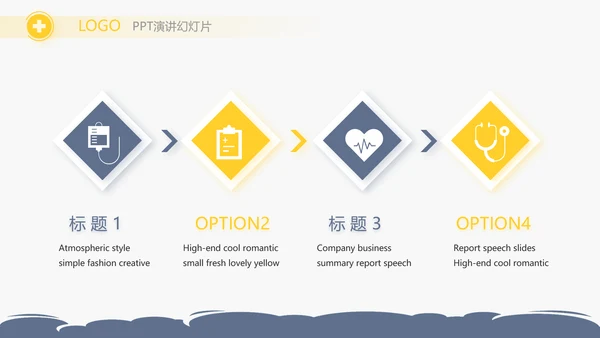 蓝色简约简约医疗医学答辩动态PPT