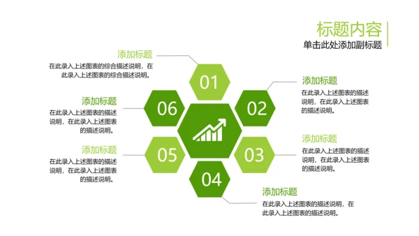 开场视频片头小苗生长发芽开花ppt模板