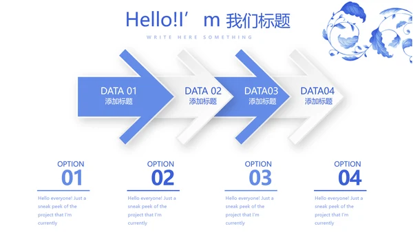 青花瓷器介绍动态PPT