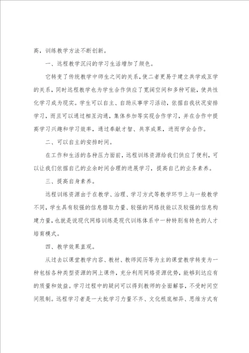 学习心得体会集锦八篇