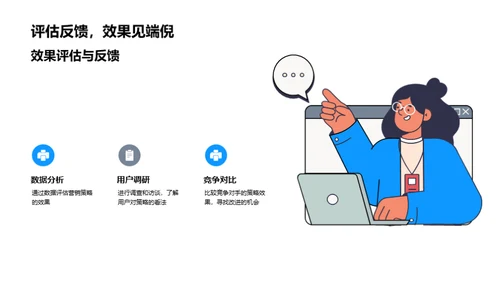 双十二房产营销解析