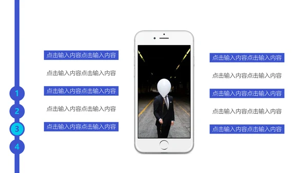 电子芯片区块链教学了解通用PPT课件模板