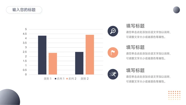 蓝色商业欧美大气商业计划书PPT模板
