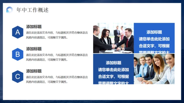 冲浪乘风破浪海浪通用PPT模板