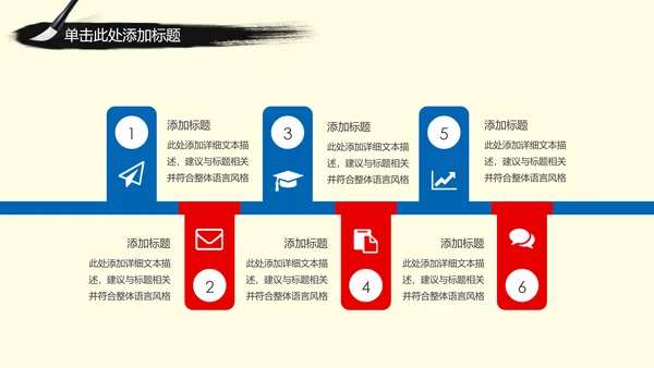 中国古典戏剧文化艺术国粹京剧PPT模板