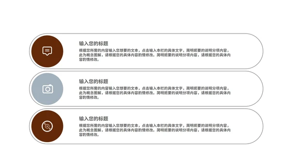 灰色中国风国学文化PPT模板