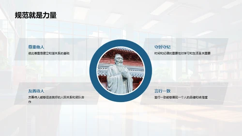 高中生涯新篇章