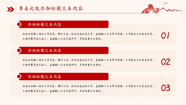 党建风基层工作总结汇报PPT