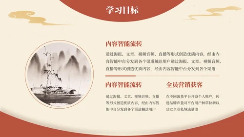 黄色弘扬国学经典传承中华文化PPT模板