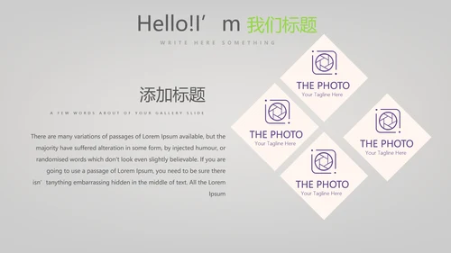 黑色创意时尚彩妆培训动态PPT