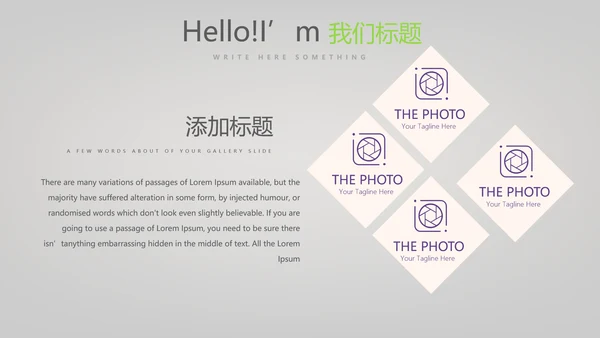 黑色创意时尚彩妆培训动态PPT