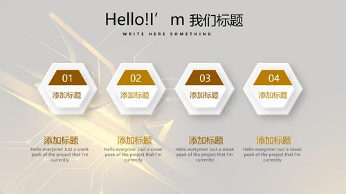 金融投资理财行业年终工作总结通用PPT动态模板