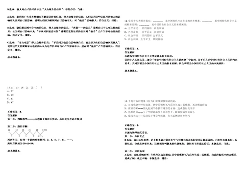 2022年10月辽宁辽河石油职业技术学院公开招聘高层次和急需紧缺人才5人考试参考题库含答案解析