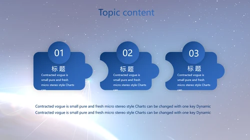 蓝色卫星科技信息软件商务动态PPT
