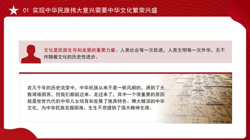 在文艺工作座谈会上的讲话全文学习PPT课件