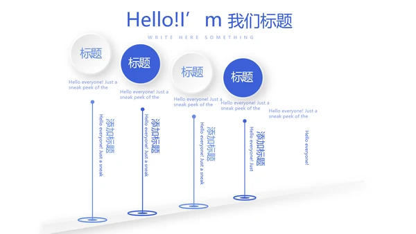 青花瓷器介绍动态PPT