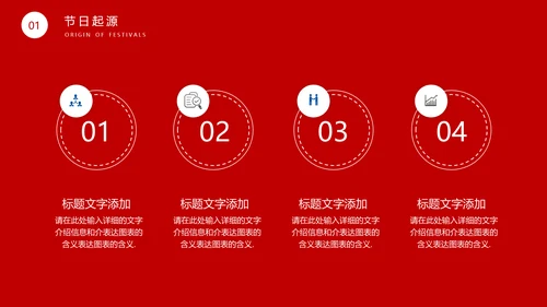 劳动最光荣五一劳动节通用PPT课件模板