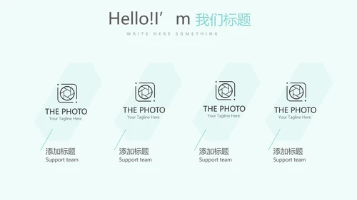 蓝色医疗医药团队建设动态PPT