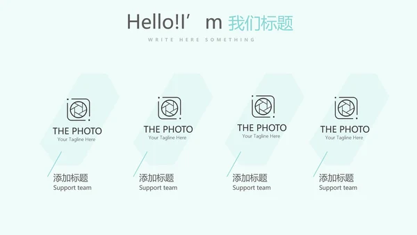 蓝色医疗医药团队建设动态PPT