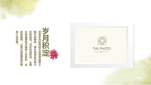 绿色艺术小清新致青春大学毕业纪念册动态PPT模板