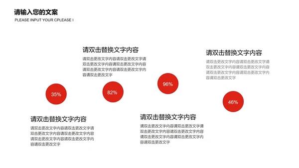 红色简约风撞色父亲节PPT模板