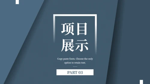商务风创意质感商业计划书通用PPT模板