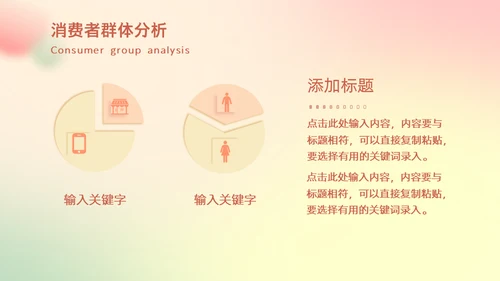 弥散光清新年终工作总结通用PPT模版