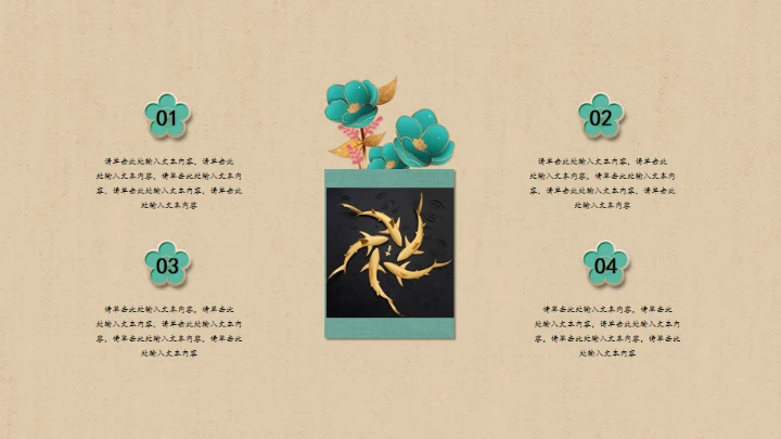 绿色中国风商务年终总结汇报通用PPT模板