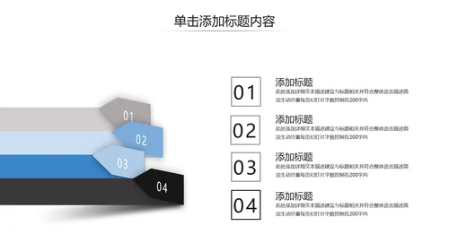 欧美简约风蓝色企业宣传公司简介PPT模板