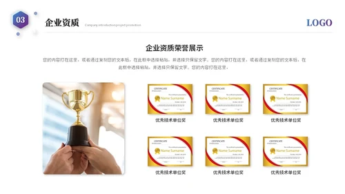 大气简约科技风公司介绍企业介绍企业宣传产品介绍ppt模板科技公司介绍