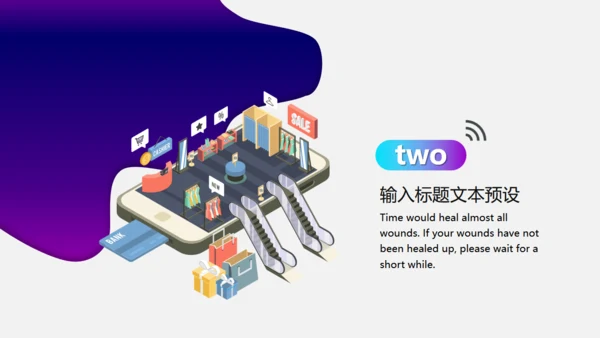 光速网络移动互联网科技通用PPT模板