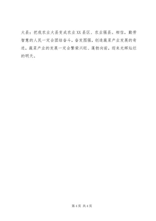 副县长在市场规范动员大会发言.docx