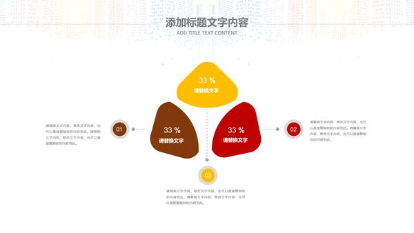 2019市场销售部营销工作总结计划PPT