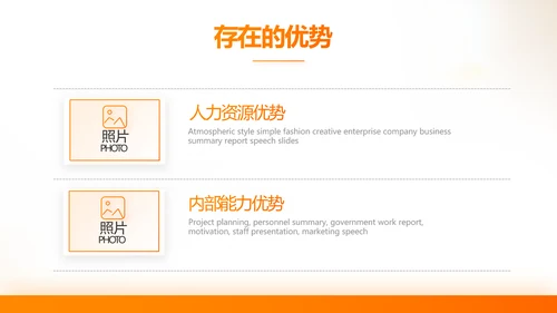 家庭财产保险保险产品介绍公司工作总结计划动态PPT模板