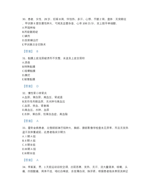 2022年江西省主治医师之全科医学301深度自测预测题库（易错题）.docx