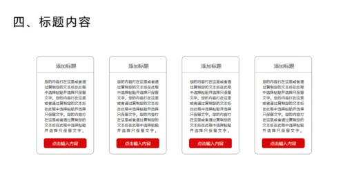 麻辣鲜香重庆小面美食通用PPT模板