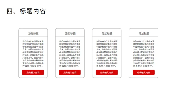 麻辣鲜香重庆小面美食通用PPT模板