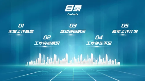 科技高级感欢迎领导检查工作汇报PPT模板