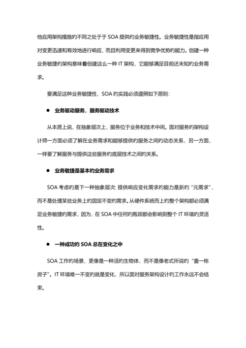 培训管理平台详细方案.docx