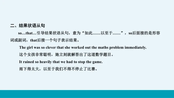 【轻松备课】外研版初中英语九年级上Module 4 Unit 3教学课件