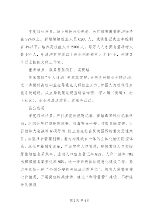 三比一争目标承诺书.docx