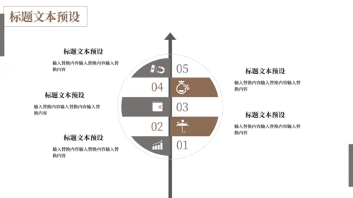 文静家居产品发布图文画册通用PPT