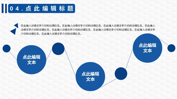 移动支付安全防诈骗小知识通用PPT课件