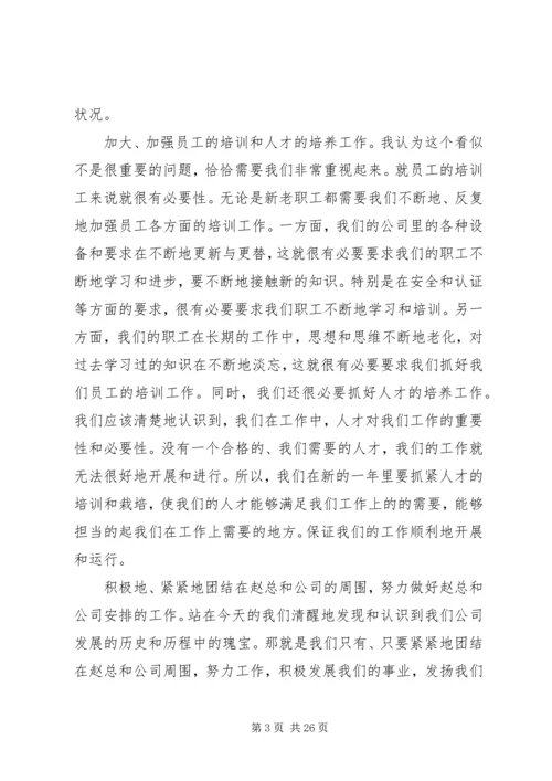 学习报告心得体会.docx