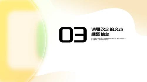 小清新教师在线课堂课程辅导教学演讲PPT模板