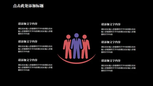 时尚炫彩时尚个人简历通用PPT模板