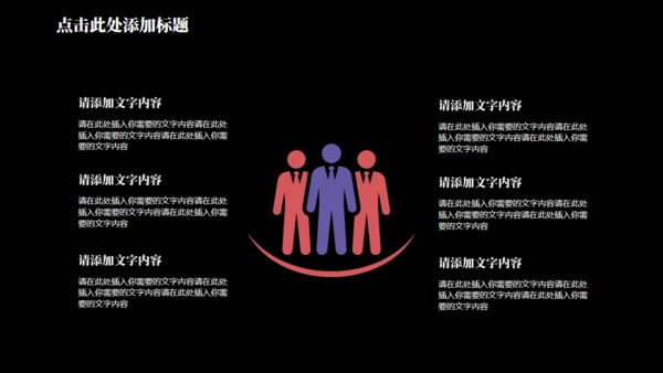 时尚炫彩时尚个人简历通用PPT模板