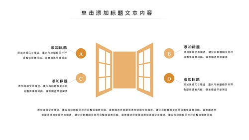 简约清爽室内设计装饰公司宣传动态PPT模板