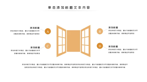 简约清爽室内设计装饰公司宣传动态PPT模板